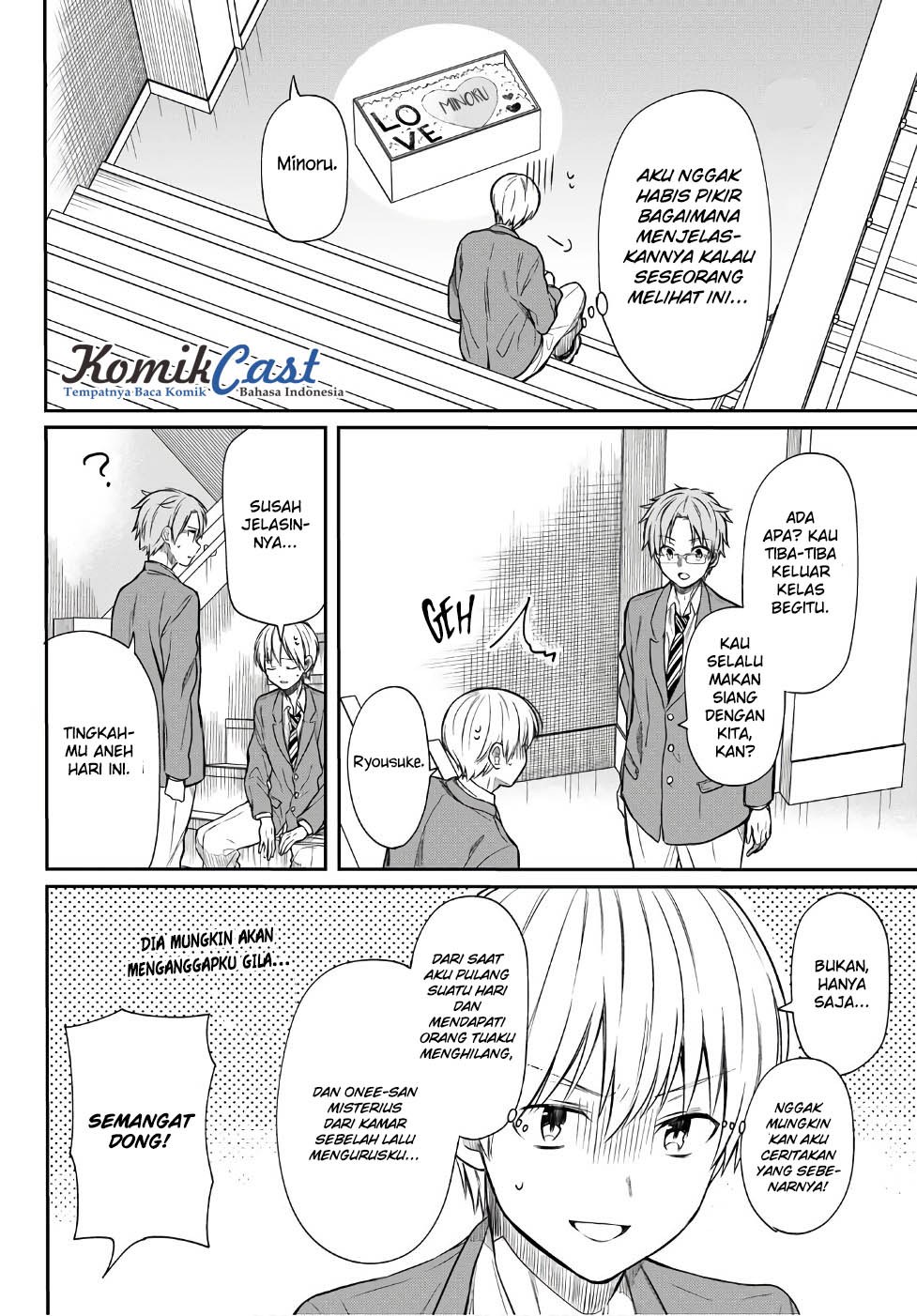 Danshi Koukousei wo Yashinaitai Onee-san no Hanashi Chapter 13
